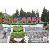 贵州化屋村：黔山秀水好风光 乡村振兴路更广