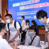 各地出招，护航1076万高校毕业生求职路