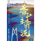 世界观｜香港，名符其实的“超级联系人”！