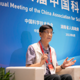 刘文清：湖南重视科技创新 期待打造我国高端分析仪器产业集群