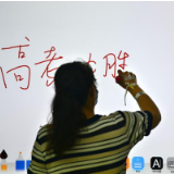 学习故事会丨人生万事须自为 跬步江山即寥廓