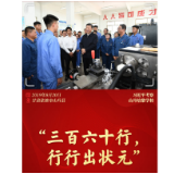 近镜头丨“职业教育前景广阔、大有可为”