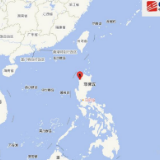 菲律宾发生7.0级地震 震源深度10千米