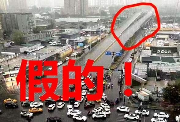 西安桃园北路高架桥坍塌？当地媒体辟谣：实为照片拍摄角度产生视觉偏差