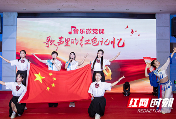 湖南女子学院音乐与舞蹈学院推出“音乐微党课”