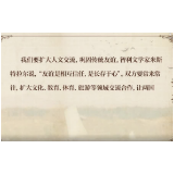 习言道丨习近平引用智利格言谈友谊