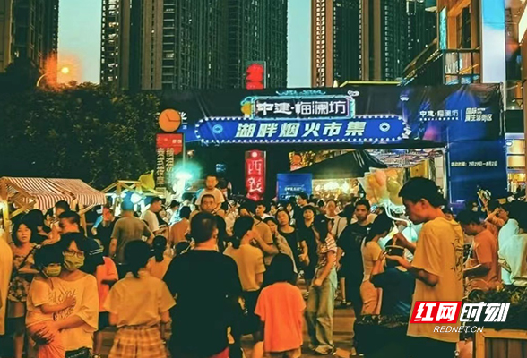 在长沙的夏夜里 感受新“夜态”助推“夜经济”