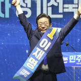 韩国最大在野党选出新党首:李在明得票率77.77%创纪录