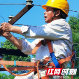 双峰供电对老旧台区进行升级改造 用电更稳定可靠