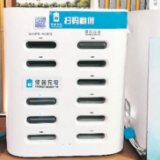 单车、充电宝等相继调价，“共享”为啥不便宜了？