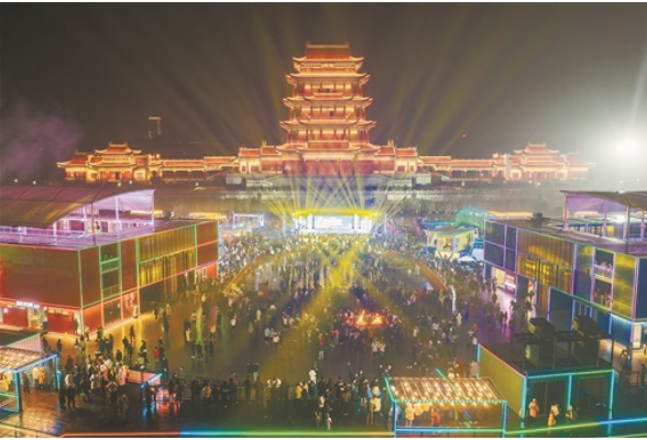 欢乐跨年夜