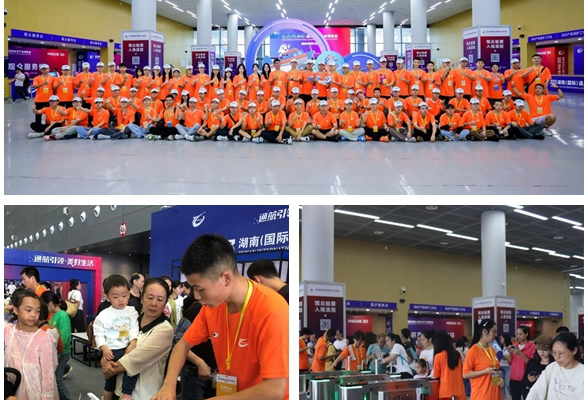 长航学子志愿“橙”助力通航博览会