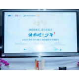 “讲书吧!少年” 2023中小学生阅读书系阅读分享校园行启动