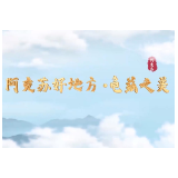 “阿克苏好地方·龟兹之美”——《龟兹霓裳》