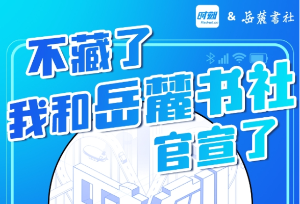 相“阅”时刻，12月28日时刻新闻12.0上线，国学经典书籍等你来领！