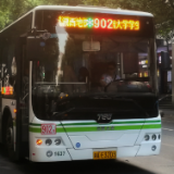 湖南五部门发文：新购公车原则上全用新能源车