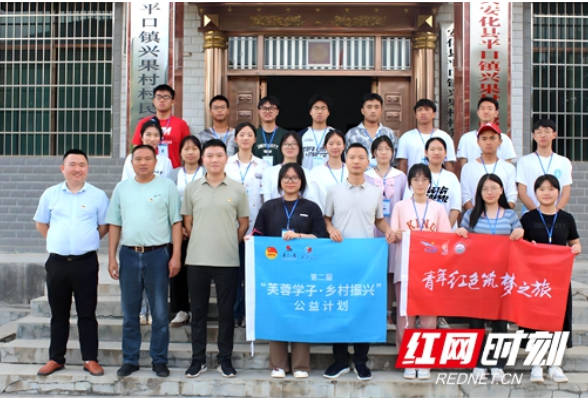 黄精根须变废为宝 芙蓉学子赋能乡村振兴