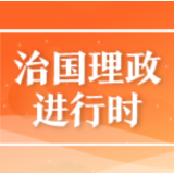 习近平将出席金砖国家领导人第十五次会晤并对南非进行国事访问