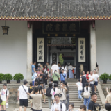 从睁眼到争艳①丨湖南打造改革开放高地“基因传”