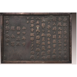 牢记历史！东北烈士纪念馆首次展出侵华日军碑文铜牌原件