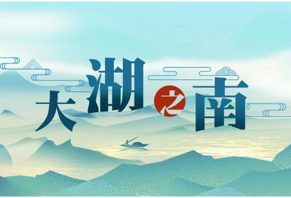大湖之南丨从一人火到一城热，“晓华”的泼天流量怎么接？