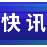 纳米比亚总统根哥布去世