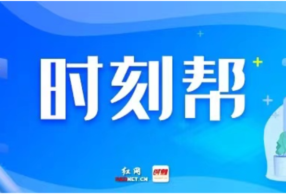 时刻帮丨考生划重点！今年省公务员招录人民警察体测将使用新标准