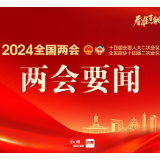 政府工作报告丨增加收入、优化供给、减少限制性措施 多方面激发消费潜能