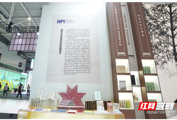 湖南出版集团连续16年入选“全国文化企业30强”