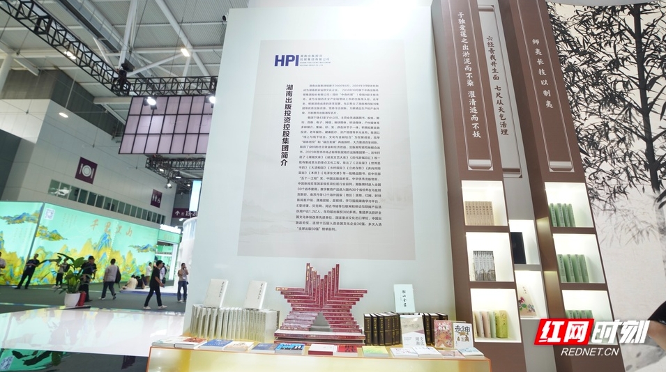 湖南出版集团连续16年入选“全国文化企业30强”