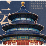 转存收藏！总会为中式美学心动