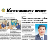 从习主席署名文章看大国外交｜“亲戚越走越亲，朋友越走越近！”