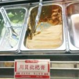 38元中药冰淇淋、52元中药面包火了！是养生还是智商税