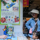 台湾展商的西藏之旅：“掘金”、游玩有点忙