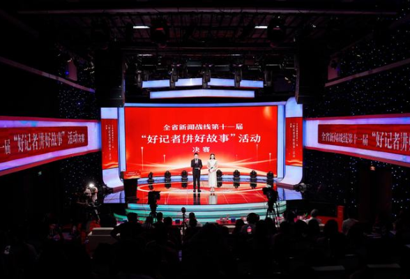 湖南记者有多霸得蛮，听听这15位好记者的讲述与思考
