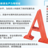 A股为险资入市提供良好配置机会和长期增值空间 行业机构积极看好A股投资价值 将重点投向新质生产力等领域