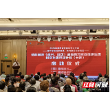 2024年湖南省全国科普日活动——科学补硒行动在长沙启动