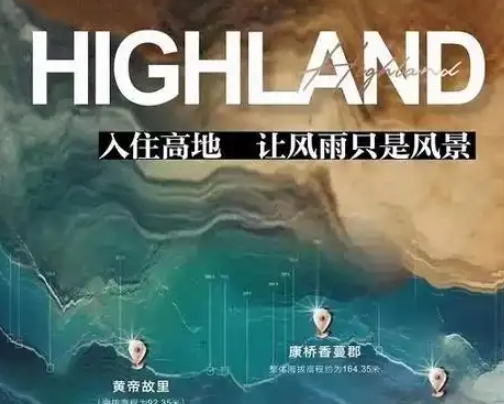地产广告.png