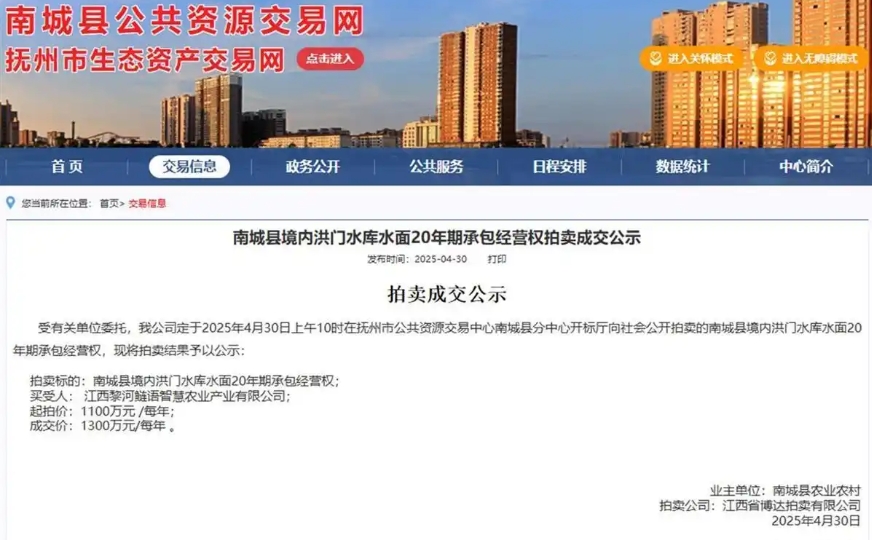 公示.png