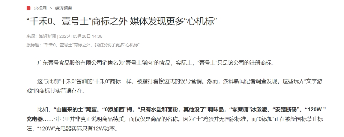 文字游戏.png