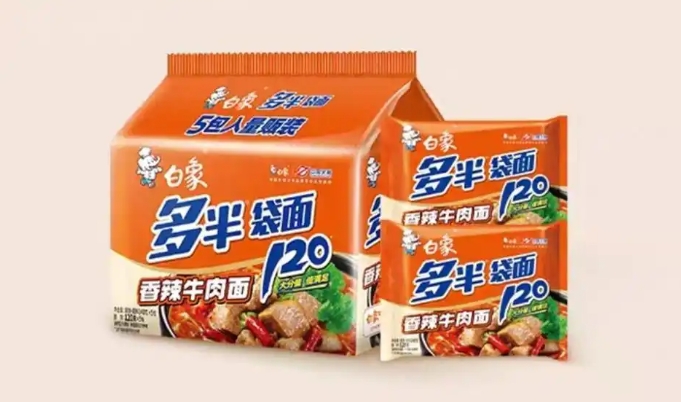 白象2.png