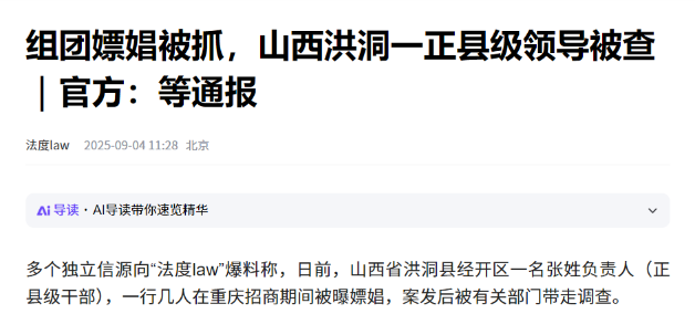 法度111.png