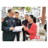 让国庆假期与“文明”相伴 湖南各地文明旅游成风尚