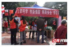 如何安全用药？湖南省药检院开展活动强科普