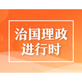 国家主席习近平将在第三届中国国际进口博览会开幕式上通过视频发表主旨演讲