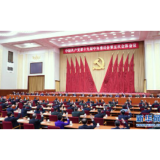 开启全面建设社会主义现代化国家新征程——从党的十九届五中全会看中国未来发展