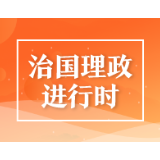 两场贸易盛会，一个时代强音