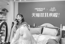 这些双十一暗语你听得懂吗？