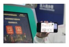 湖南省首张医疗电子票据开出 医疗票据进入“无纸化”时代