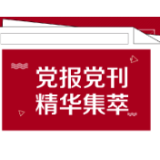 光明日报：是什么让你对“双十一”着迷？